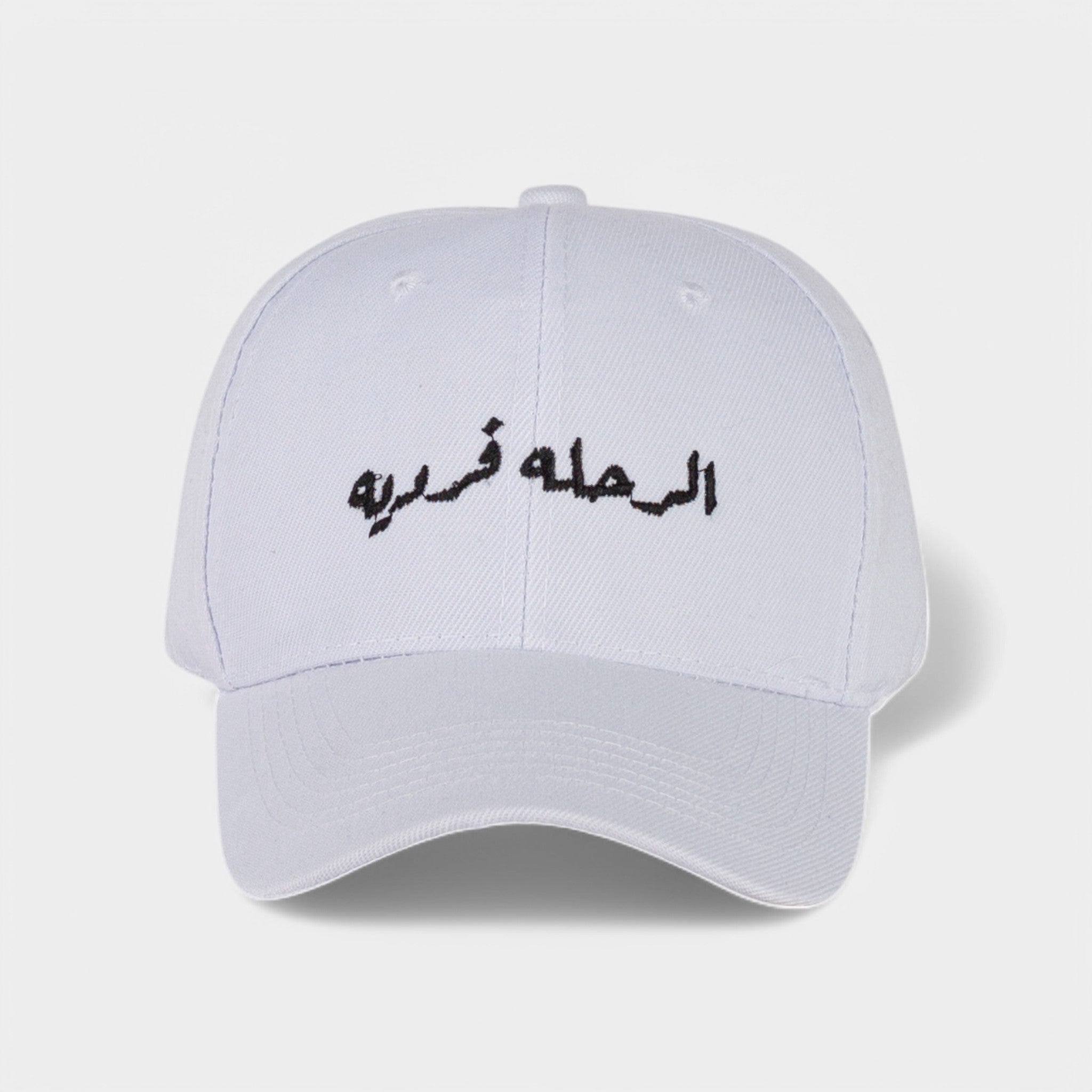 Alone travel kappie adjustable cap