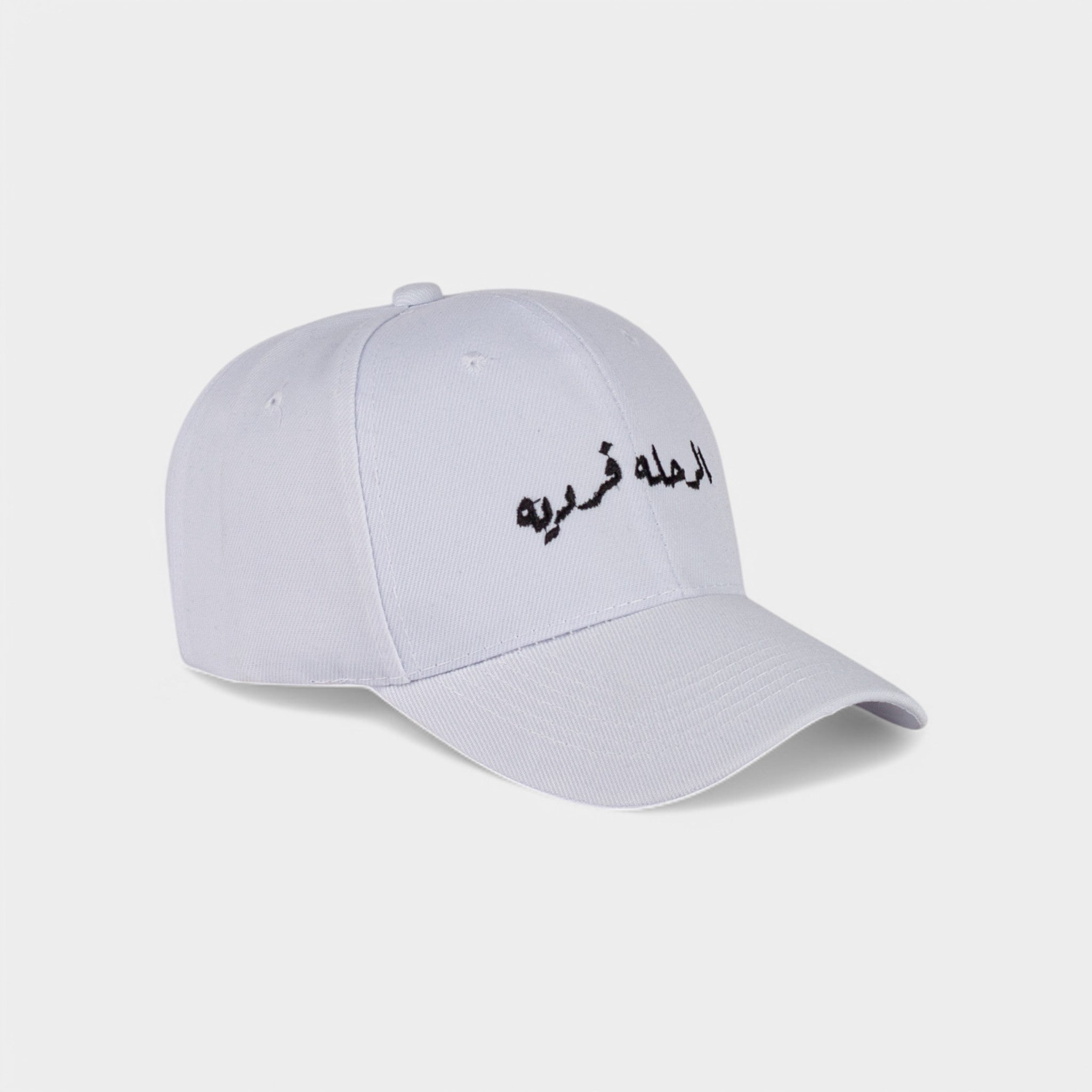 Alone travel kappie adjustable cap