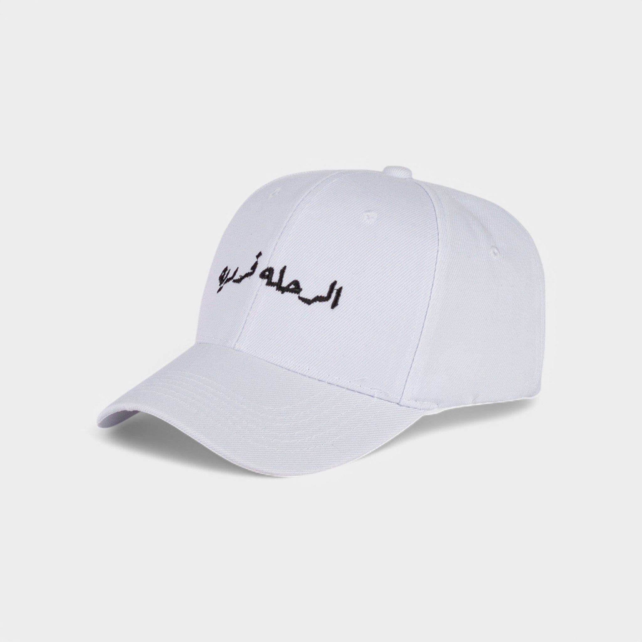 Alone travel kappie adjustable cap