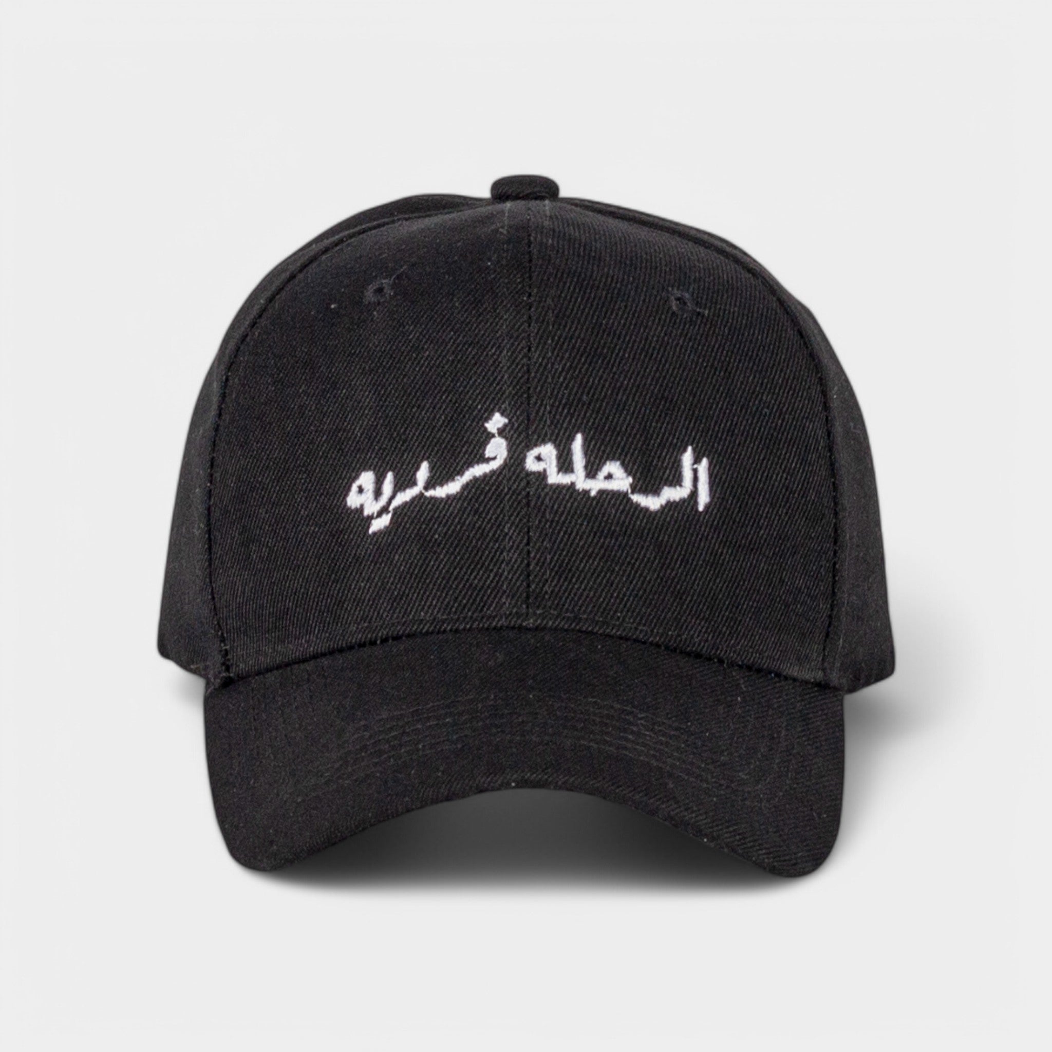 Alone travel kappie adjustable cap