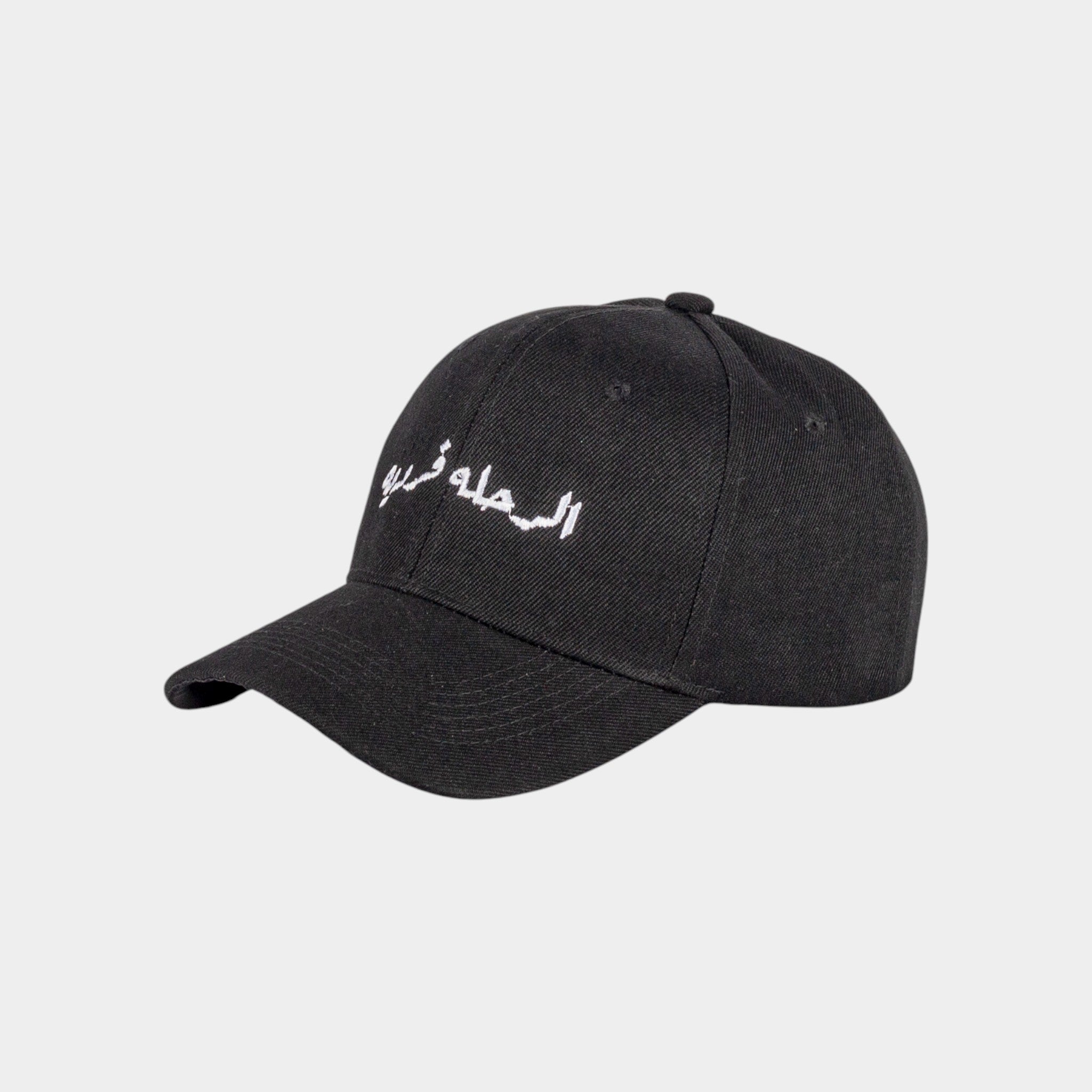 Alone travel kappie adjustable cap