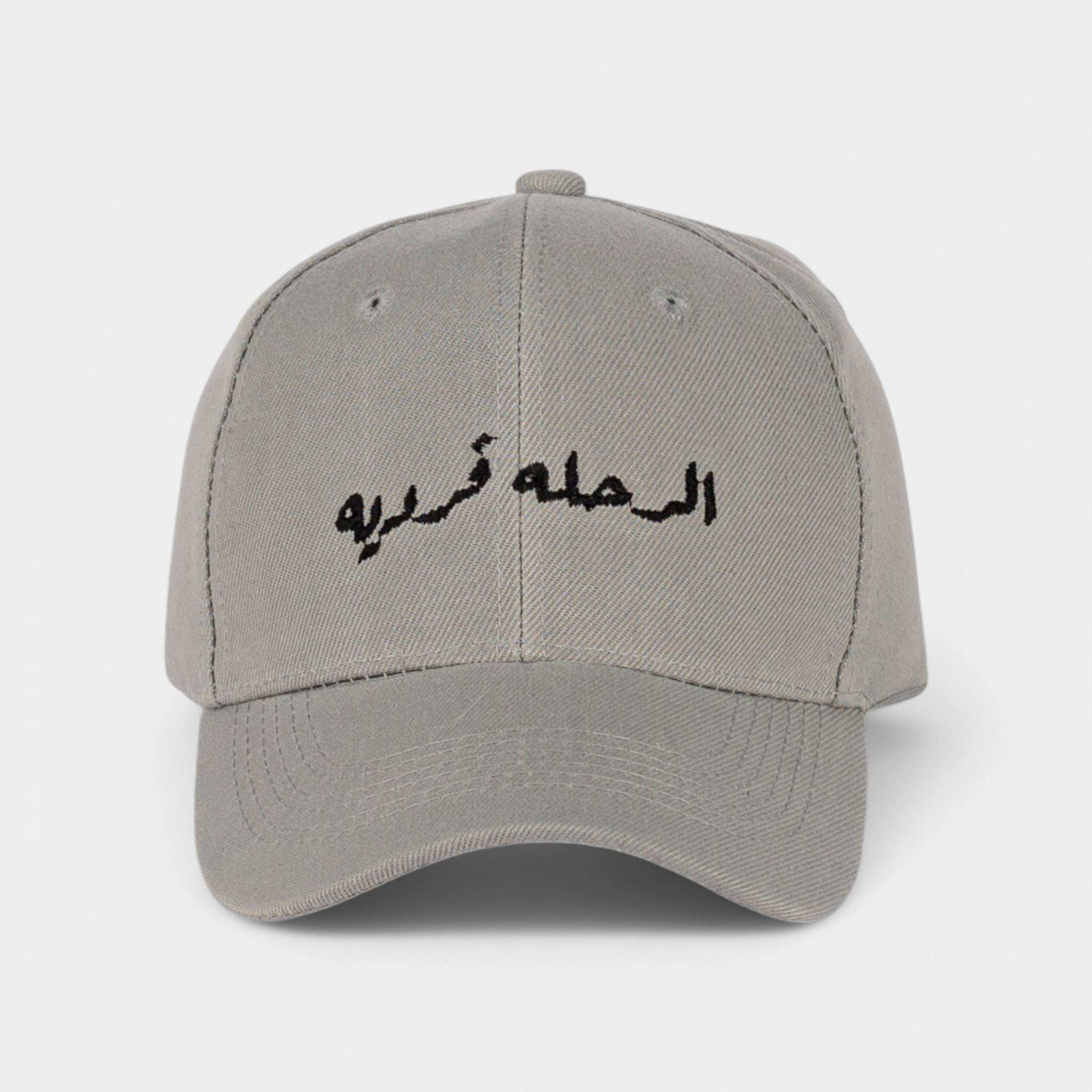 Alone travel kappie adjustable cap