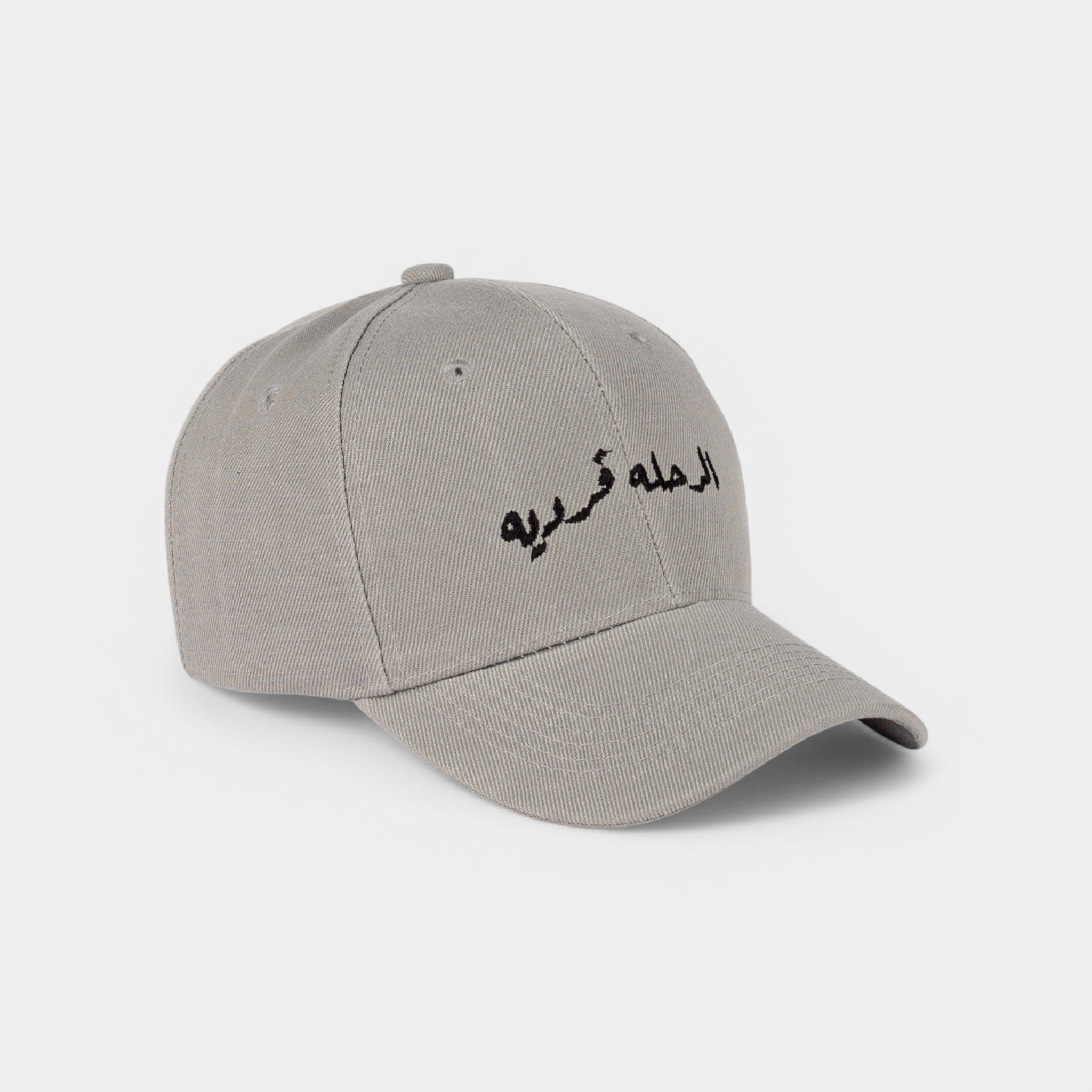 Alone travel kappie adjustable cap