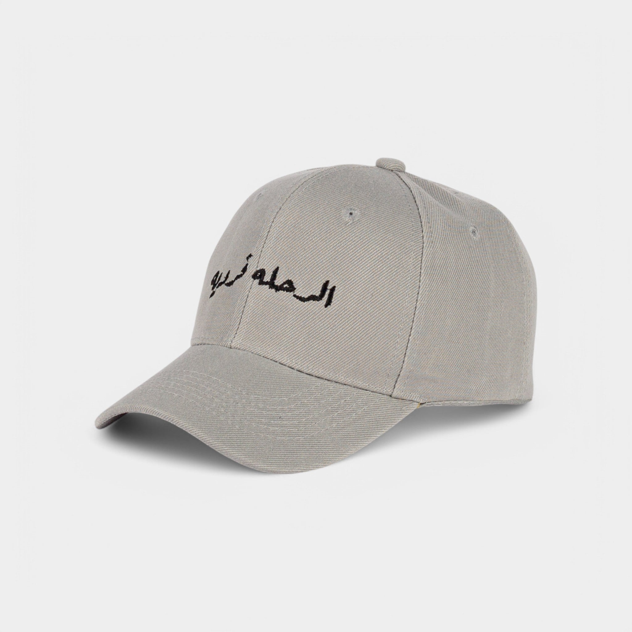 Alone travel kappie adjustable cap