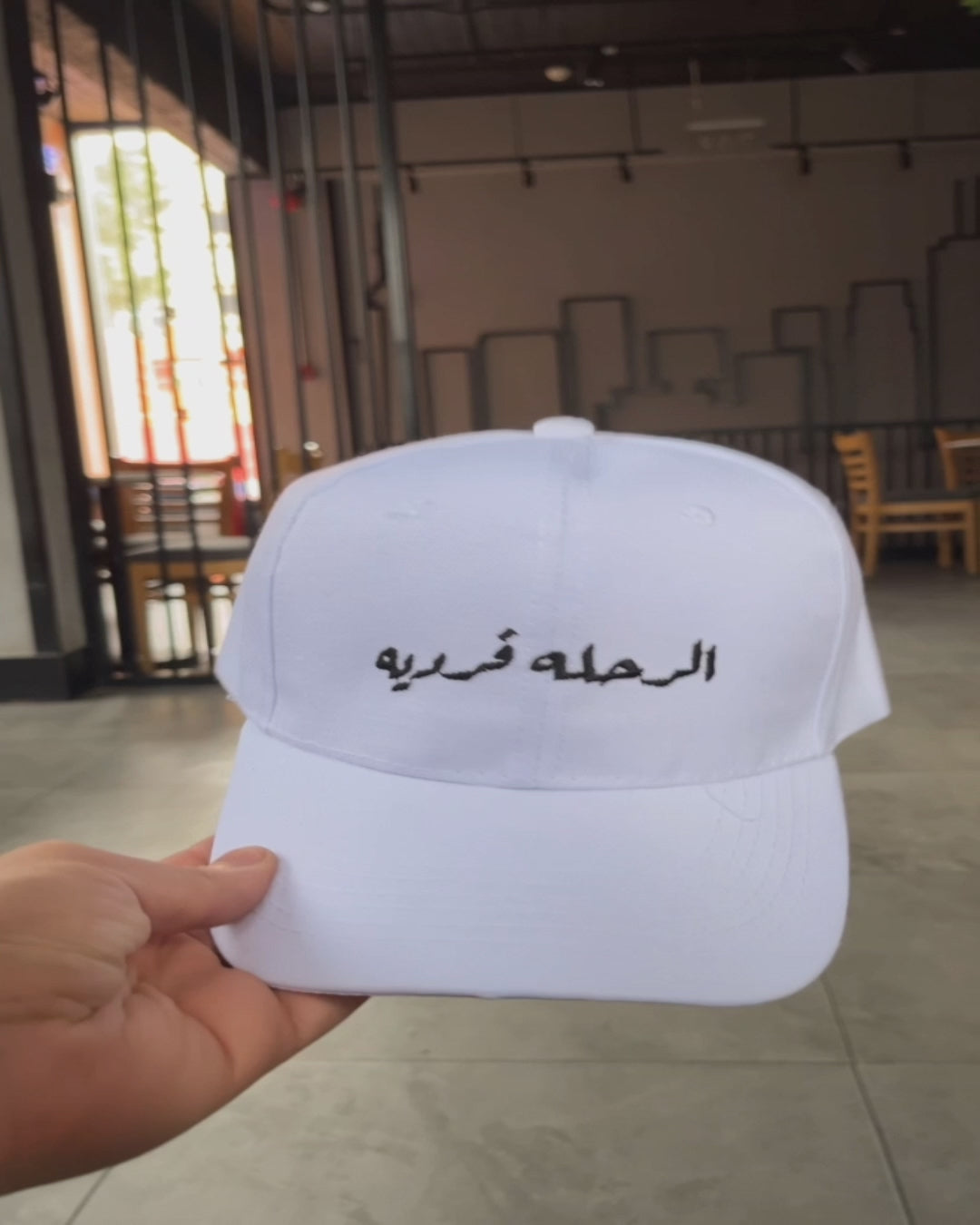 Alone travel kappie adjustable cap