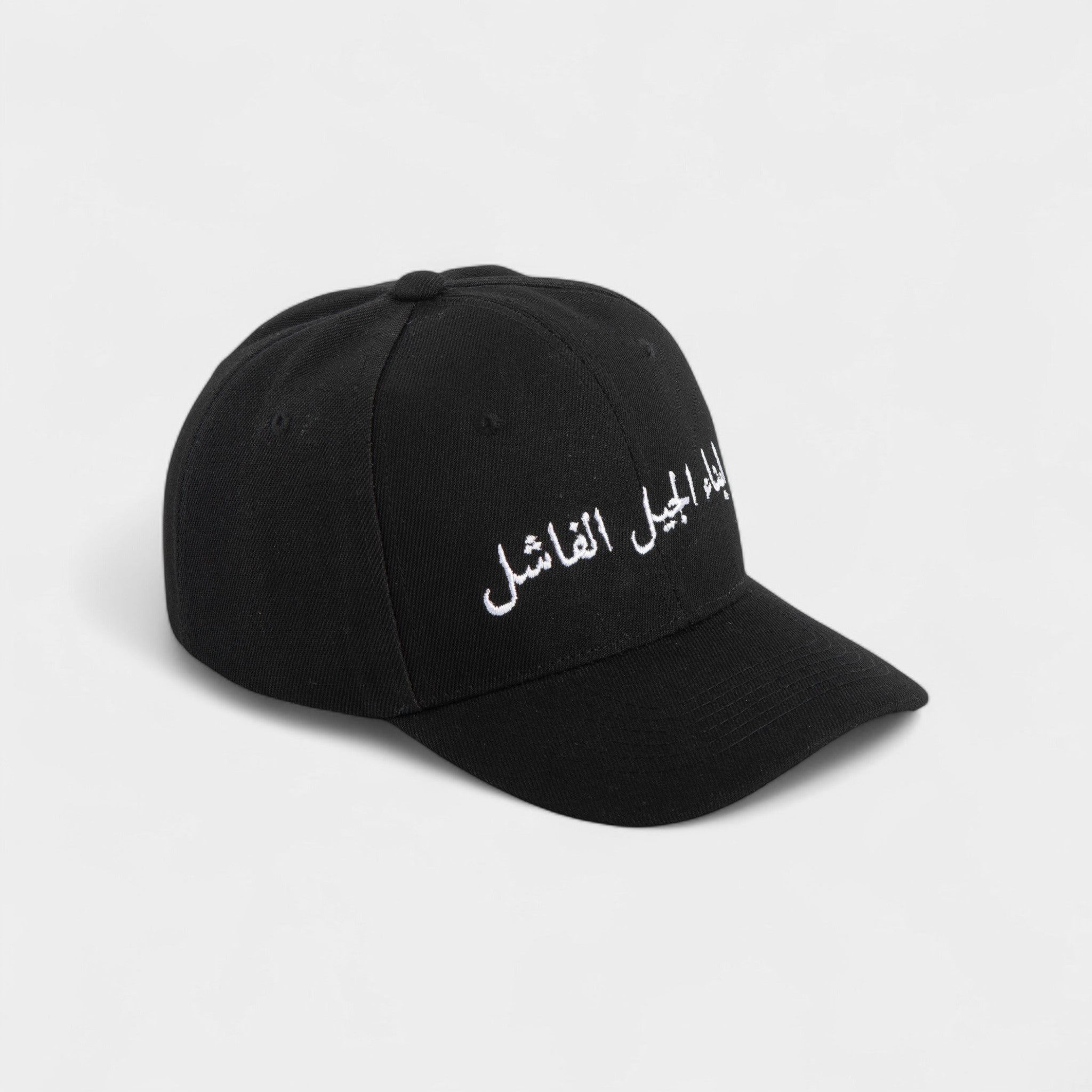 CHILDREN OF THE FAILED GENERATION kappie adjustable cap