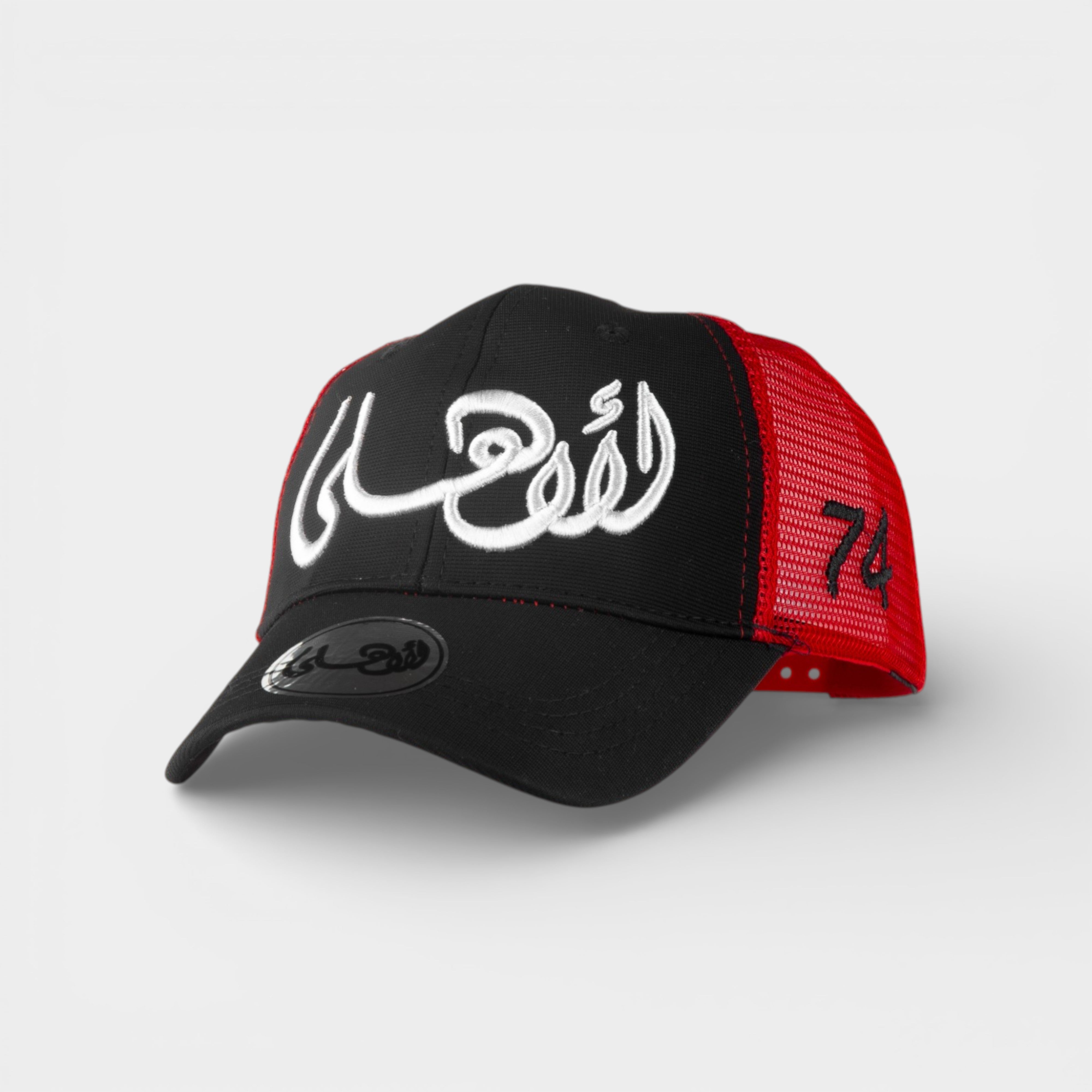 Al Ahly 74  STRETCH TRUCKER HAT